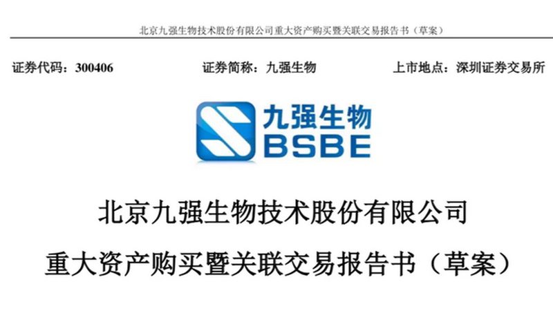 发酵罐型号规格表：揭秘生物制药核心设备的选择奥秘**