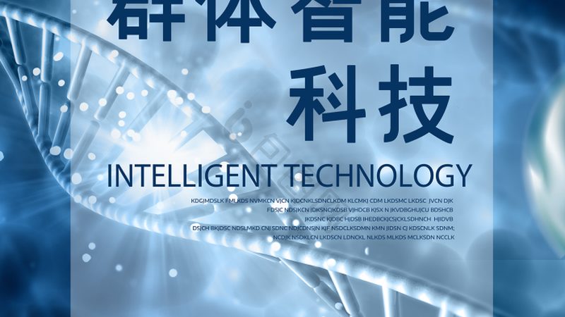 引物合成：精准科研的“灵魂”**