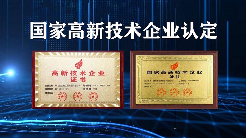 生物科技公司批发价格，这些细节你注意到了吗？**