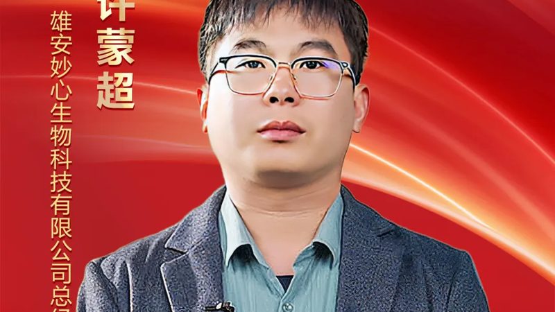 干细胞培养基品牌排行榜2024：揭秘行业趋势与选型逻辑